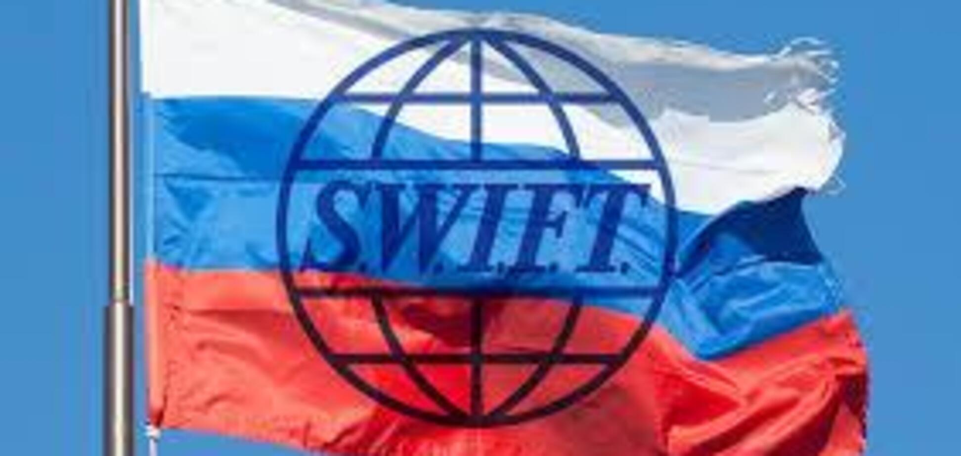 Отключение России от SWIFT - всего лишь вопрос времени