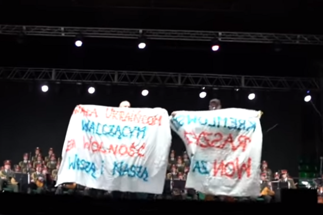 ''Лапи геть від України!'' У Польщі зірвали концерт російського ансамблю