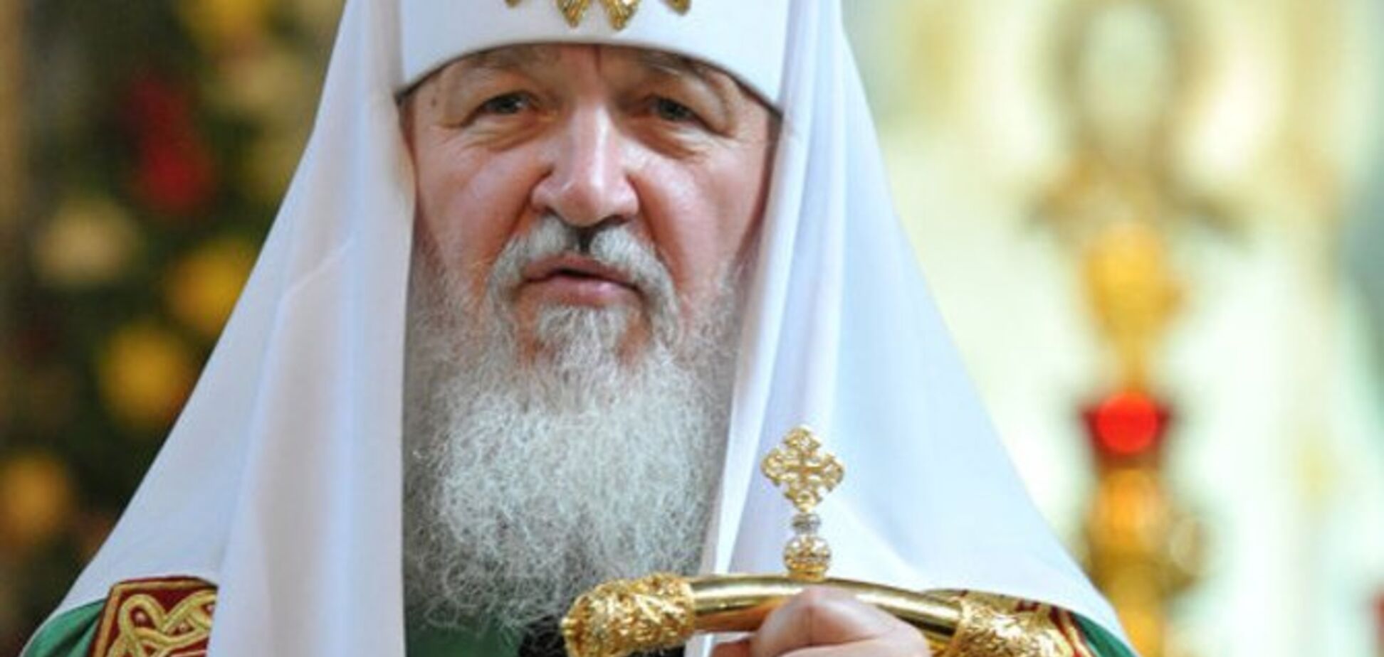 Томос для Украины: патриарх Кирилл заговорил о 'восстании сил зла'