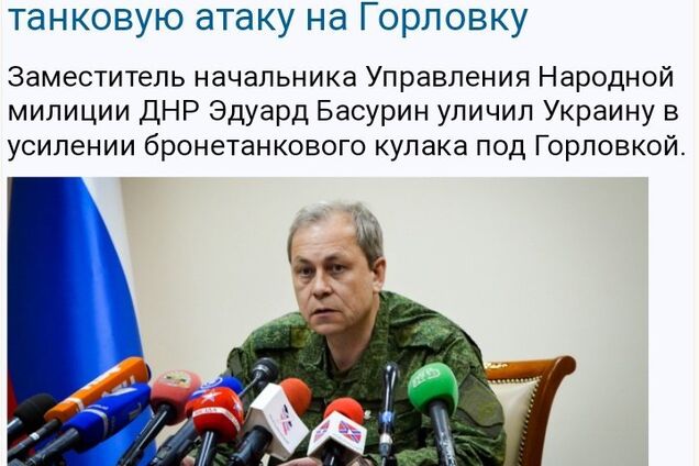 ''Больше не наливать'': террористов ''ДНР'' высмеяли из-за ''танковой атаки'' ВСУ 