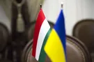 Украина Венгрия