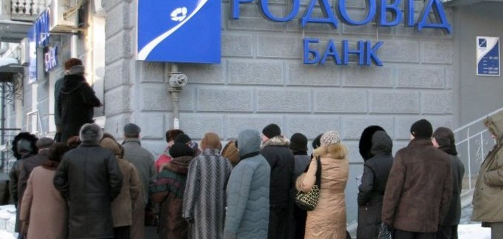 Справа на 4 млрд: у Києві рейдери захопили землю відомого банку
