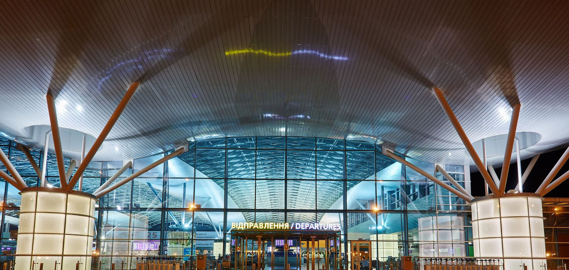 Airport Borispyl