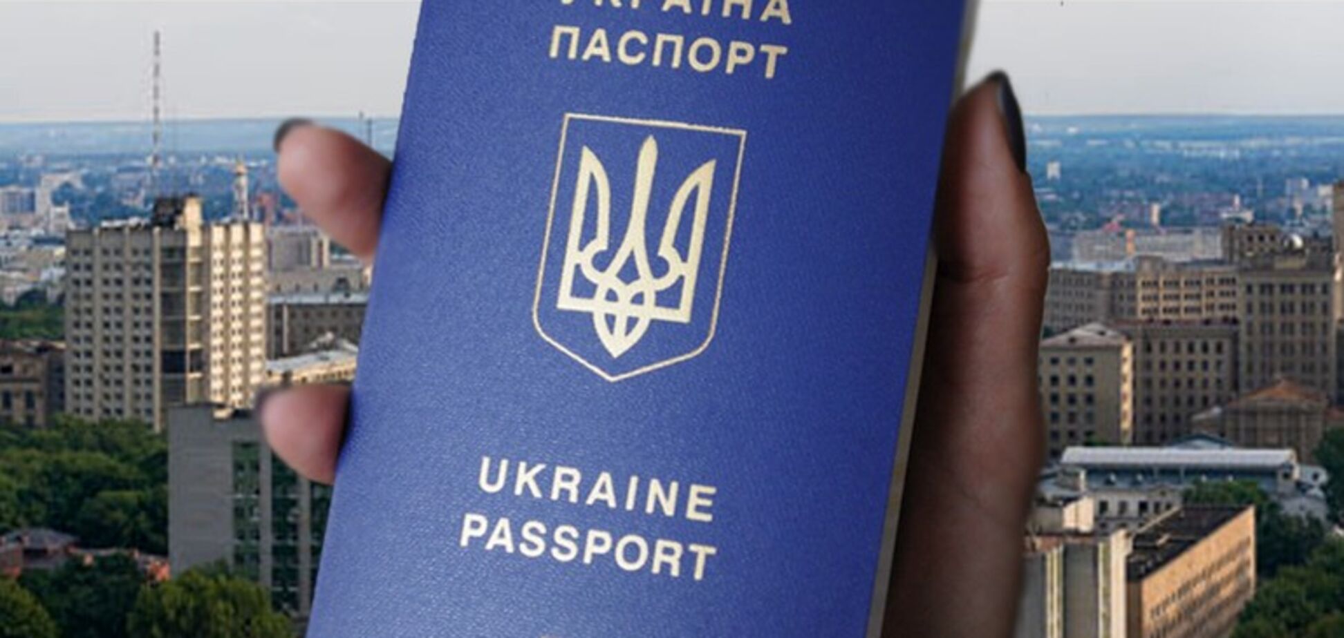 Как получить загранпаспорт в Украине: главное, что нужно знать
