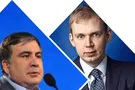 курченко и саакашвили