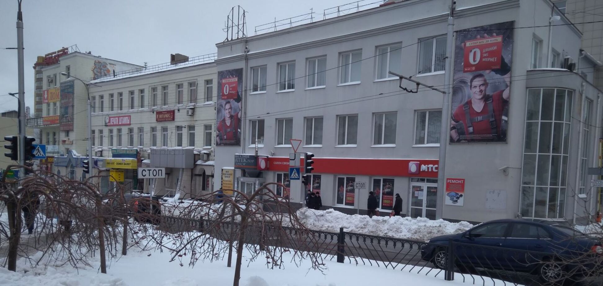 В Донецке наступила эпоха каменного века