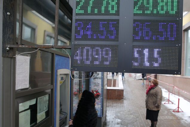 В Украине подскочил курс доллара и евро