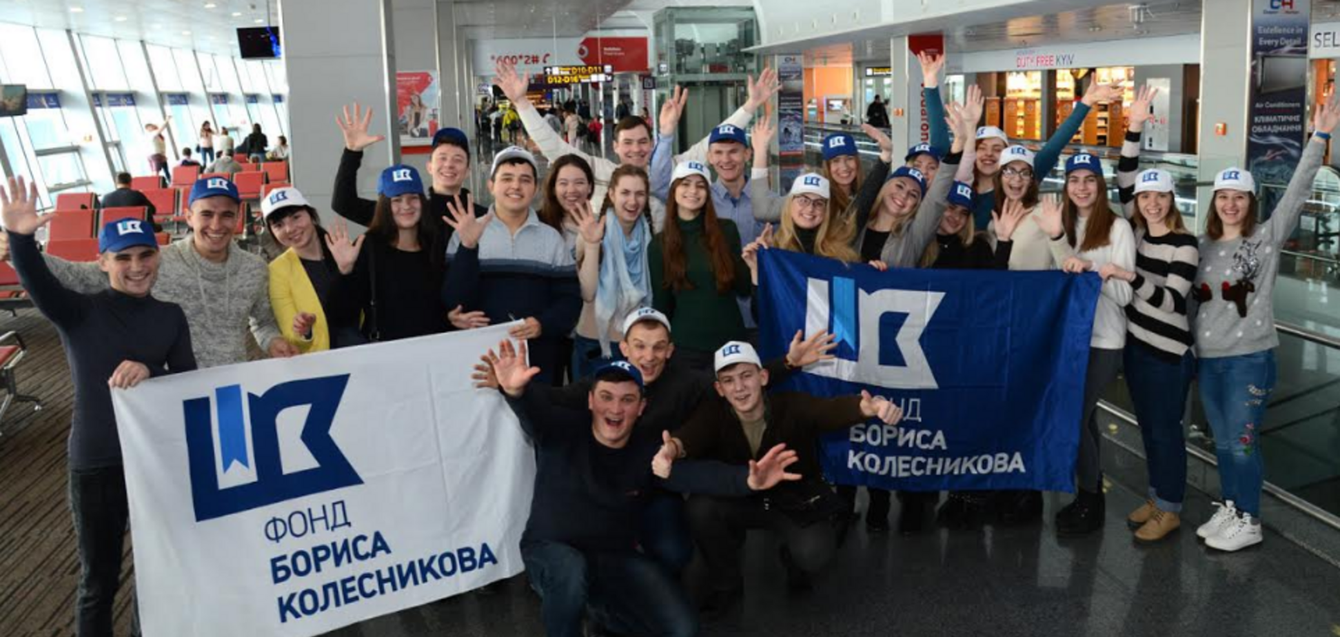 Лучшие молодые аграрии Украины отправились в Италию