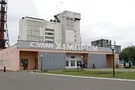 Сумыхимпром