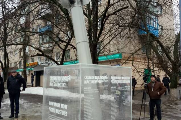 Пам'ятник в Краматорську