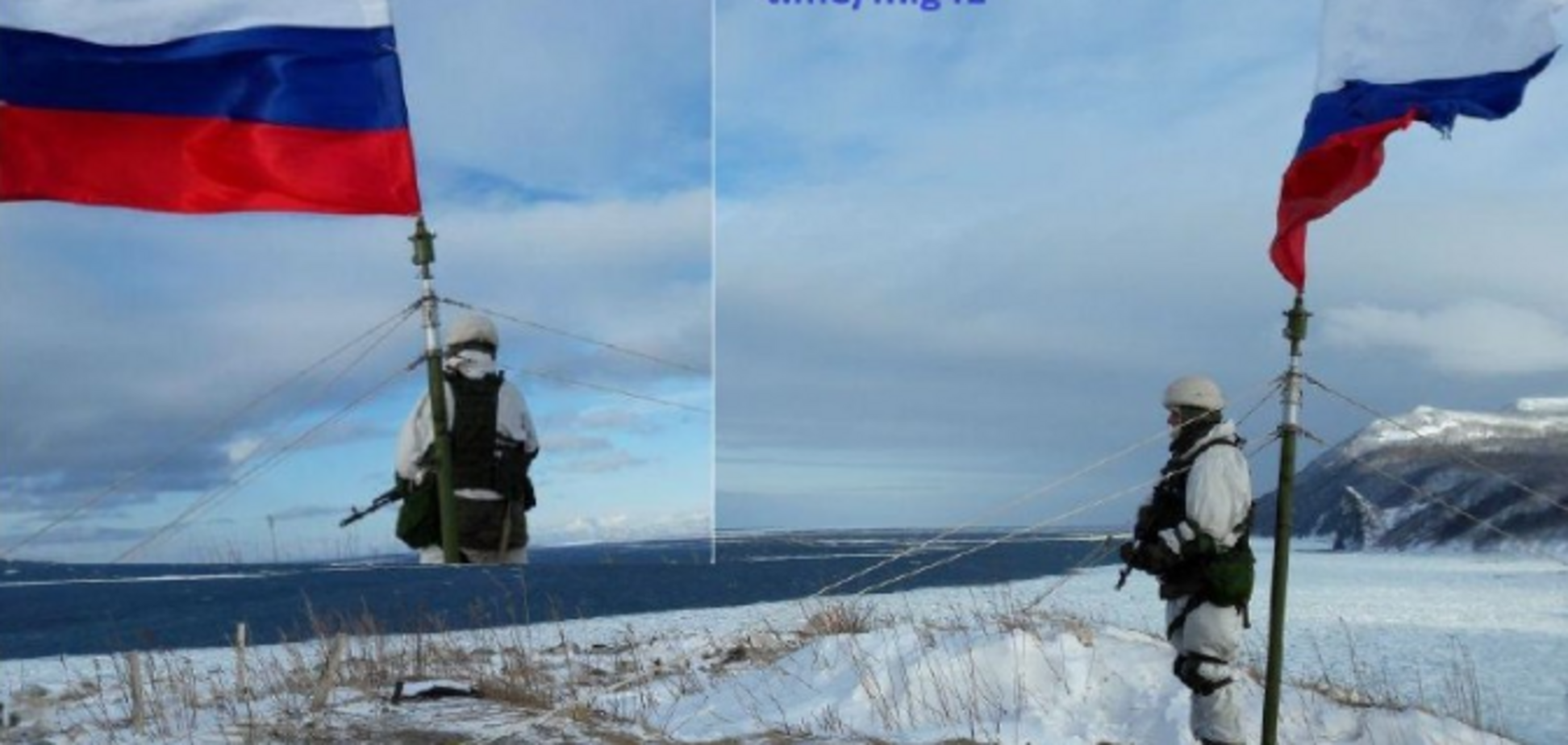  Россияне водрузили свой флаг над спорными островами