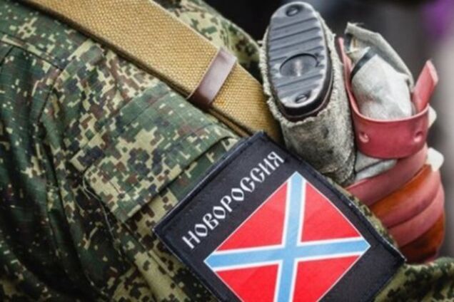 Об'єднання 'ДНР' і 'ЛНР'