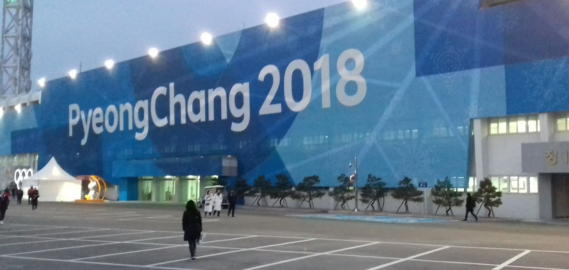 Закулисье Олимпиады-2018: украинцев 'раздели до трусов' - эксклюзив 'Обозревателя'