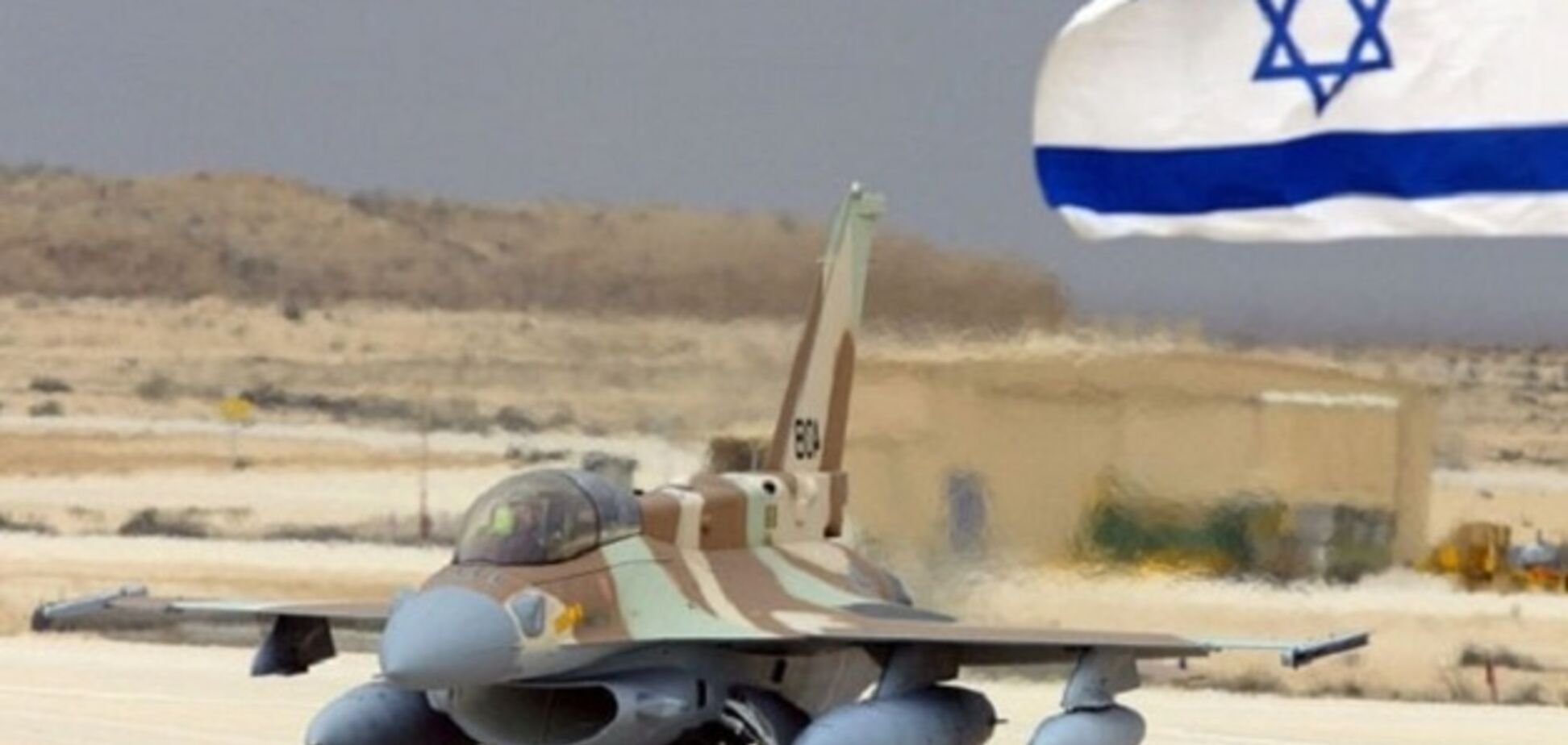 Израиль ударил по аэропорту в Сирии