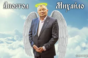 Михайло Апостол