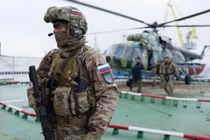 российская армия