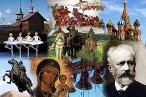 російська культура