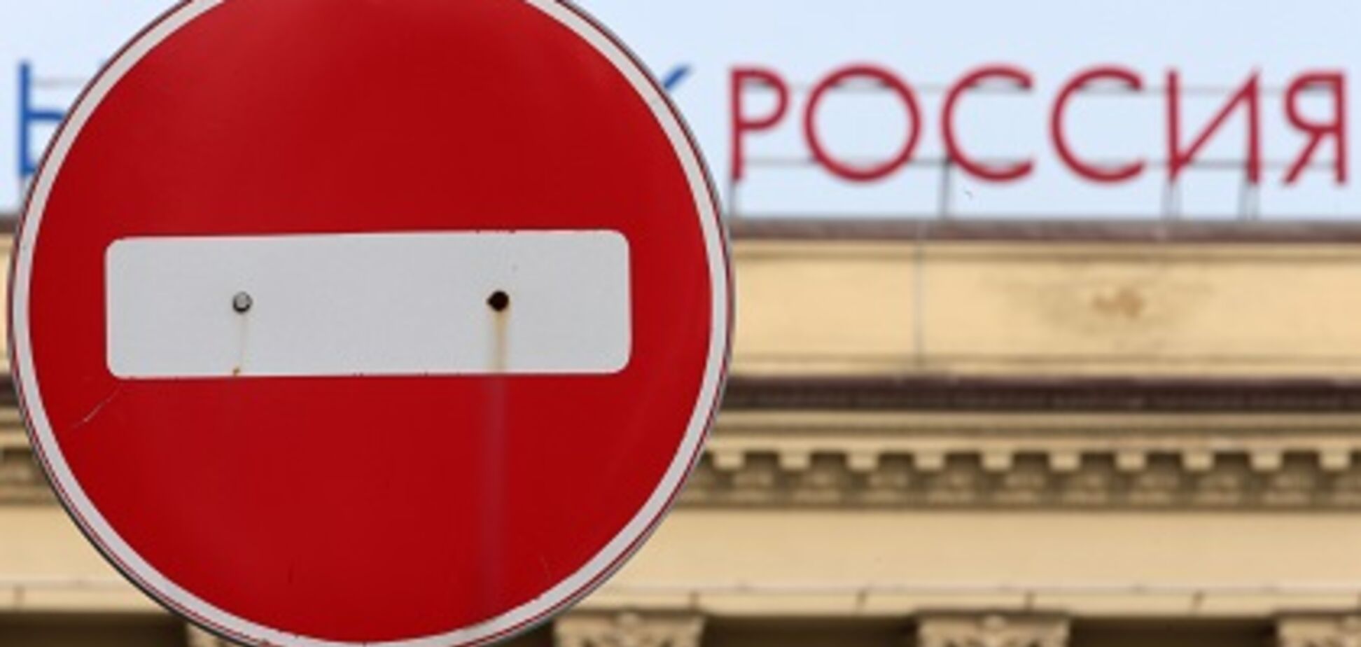 Російський політик озвучила прогноз щодо зняття санкцій Заходу