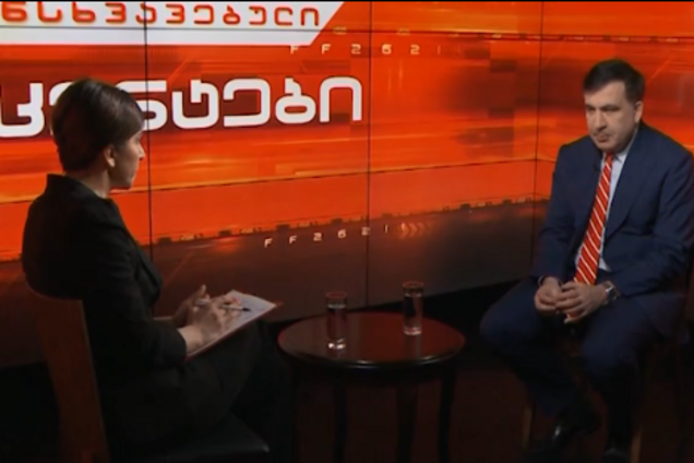 Міхеїл Саакашвілі