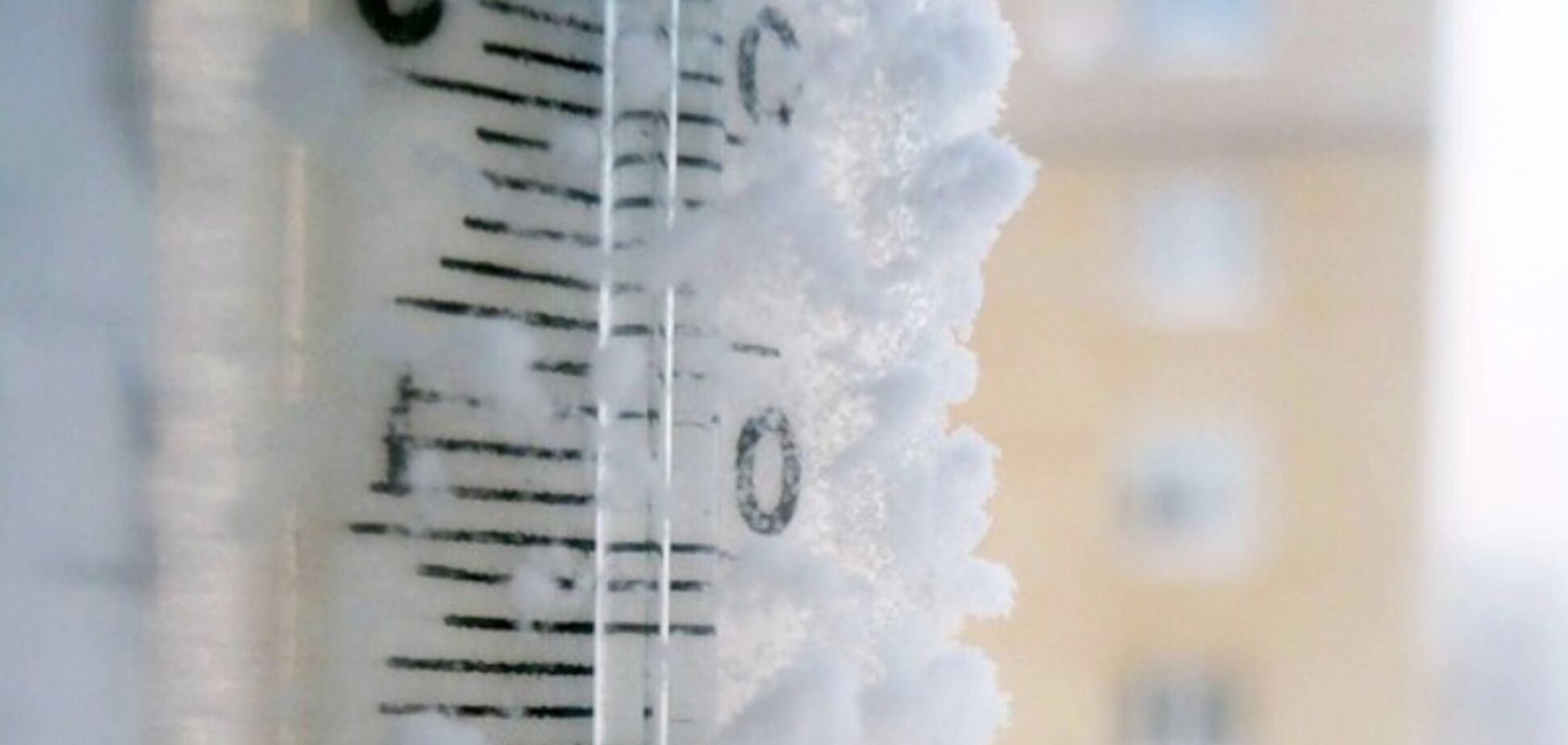 Похолодание