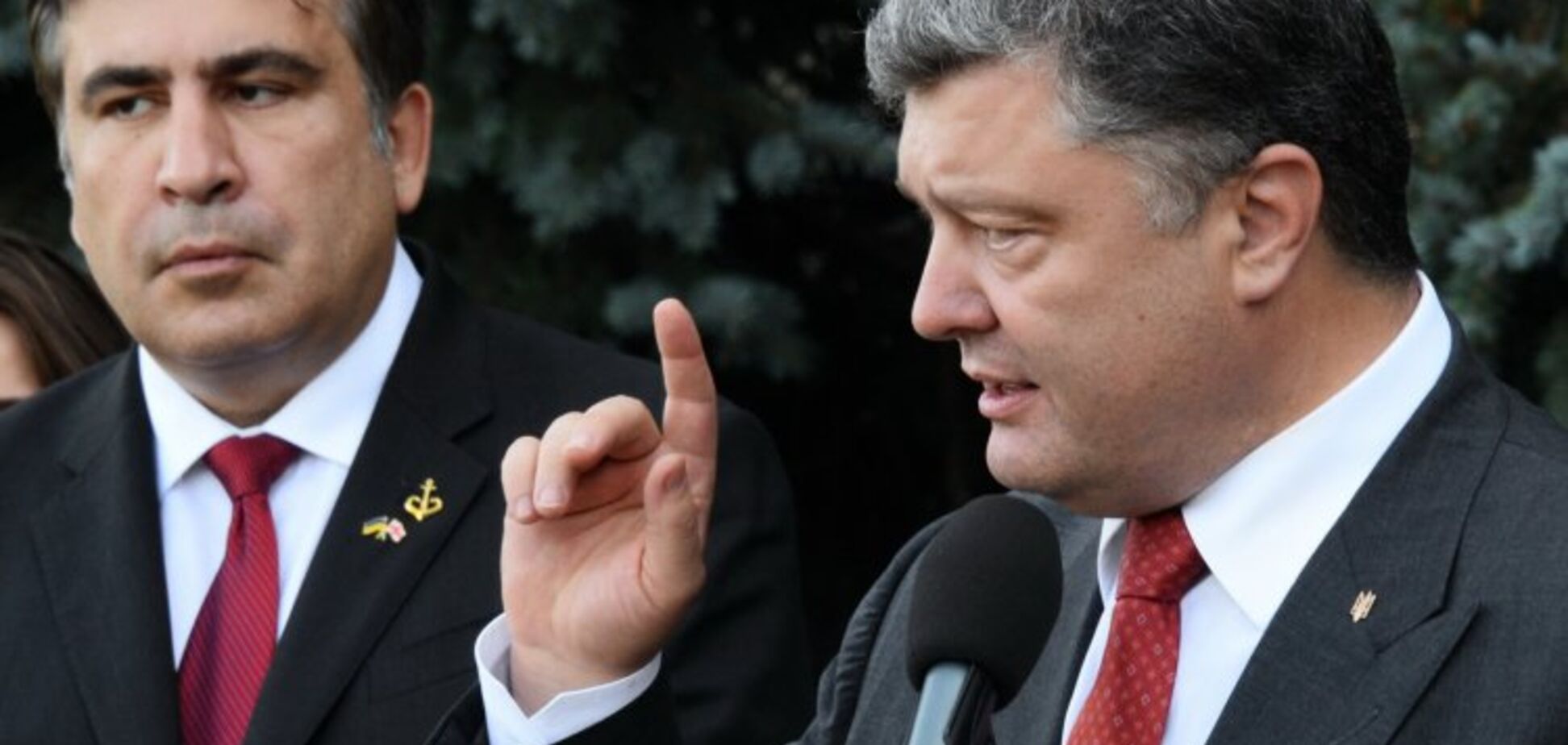 Порошенко Саакашвили