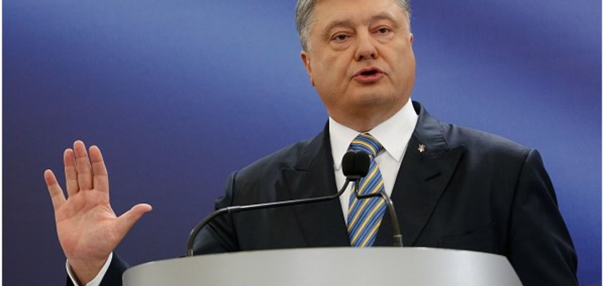 Петро Порошенко