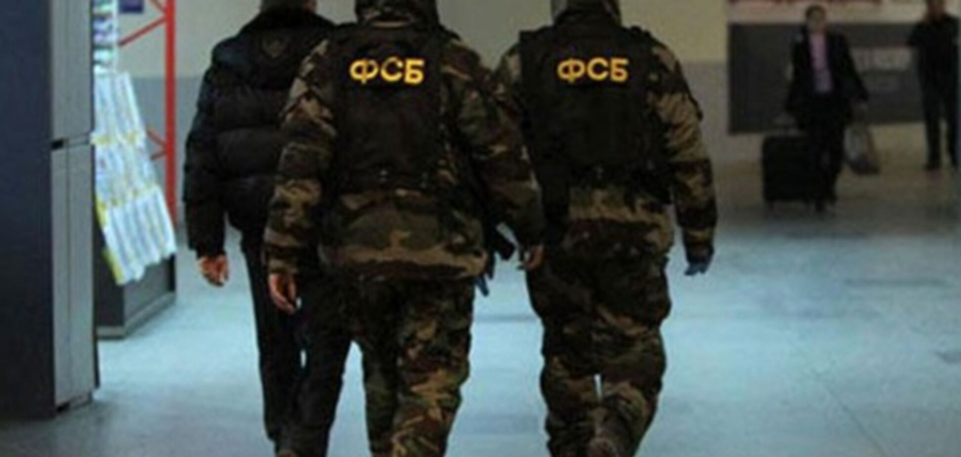У Криму затримали 'українського шпигуна': опубліковано відео