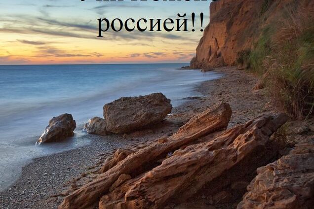 Новости Крымнаша. Не едьте в Крым, если не хотите стать заложником оккупантов