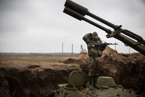 ВСУ