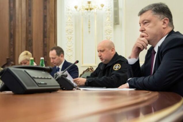 Заседание СНБО