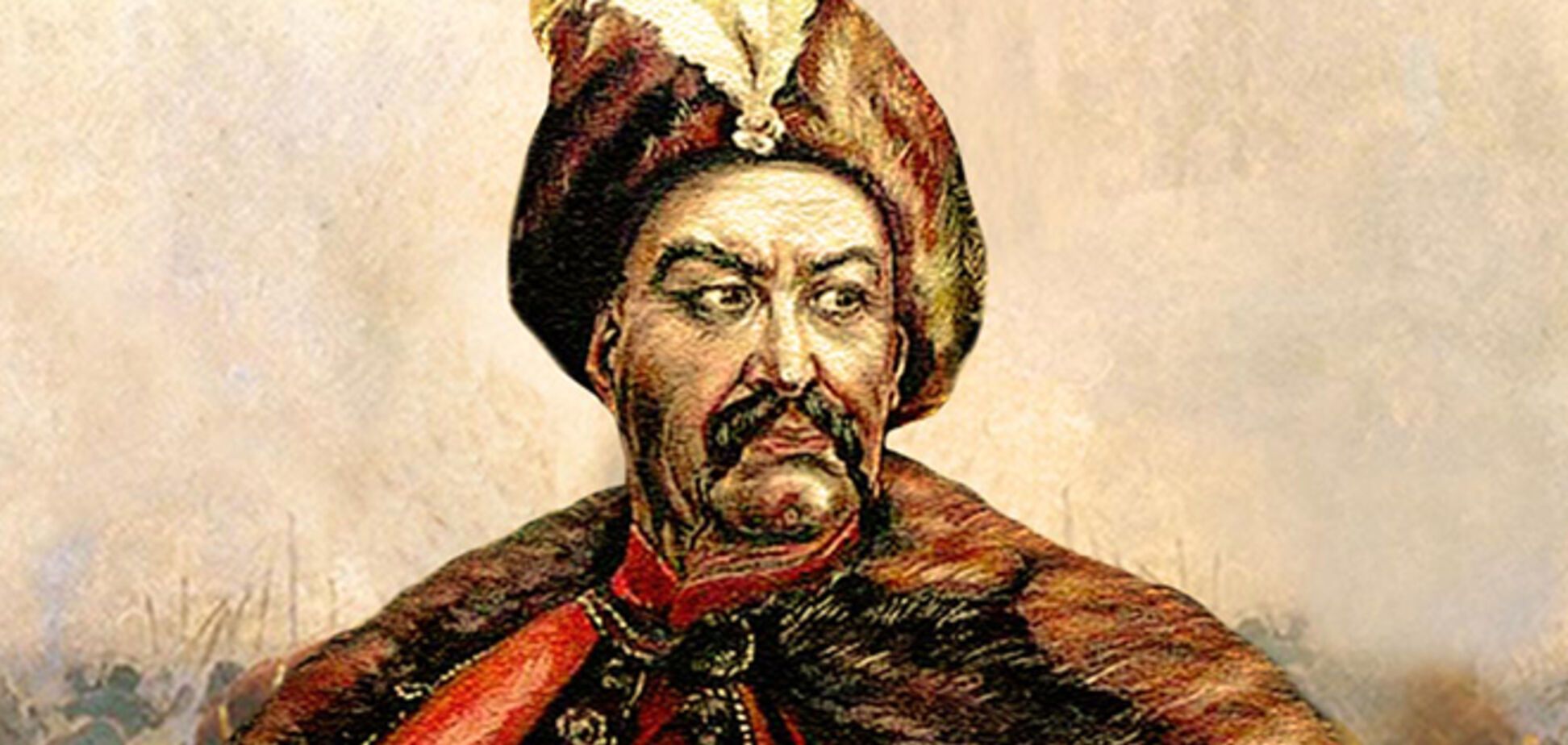 Богдан Хмельницкий