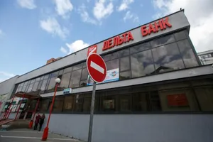 Дельта Банк