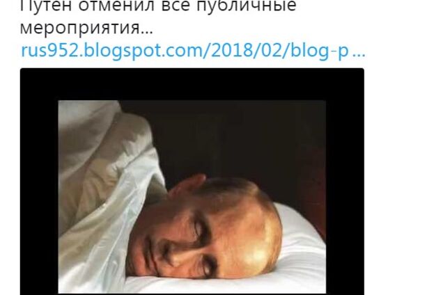 Хвороба Путіна: в мережі зраділи 'зникненню' голови Кремля