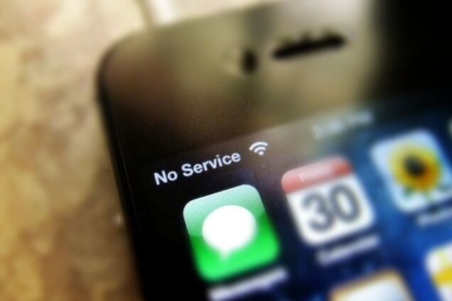 Мобільний зв'язок ДНР