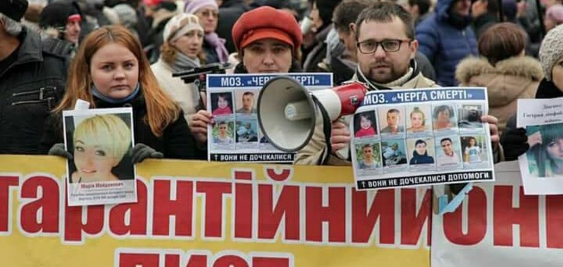 МОЗ потрапило у новий скандал
