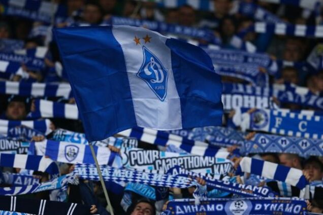 Стало відомо про небезпеку для вболівальників 'Динамо' на матчі Ліги Європи