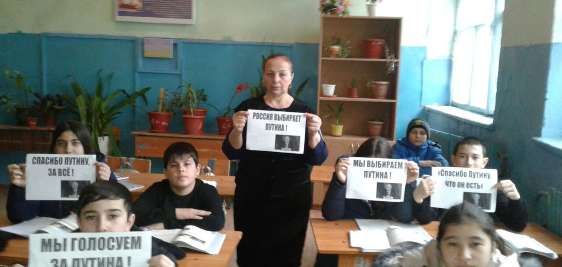 'Спасибо, за все!' Агитация школьников за Путина возмутила сеть