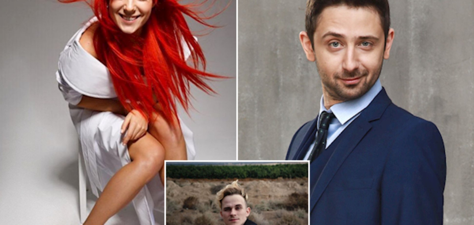 День влюбленных: украинские звезды о курьезах, отчаянных шагах и подарках. Часть 4