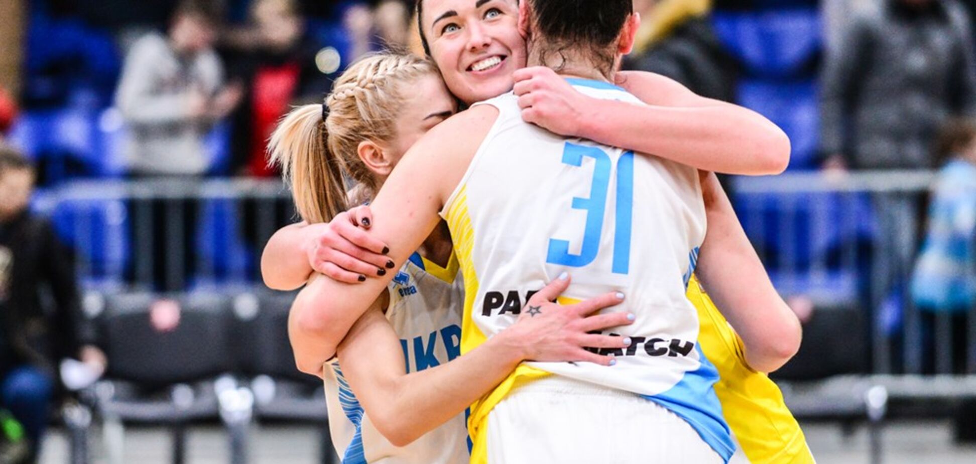 Україна - Нідерланди