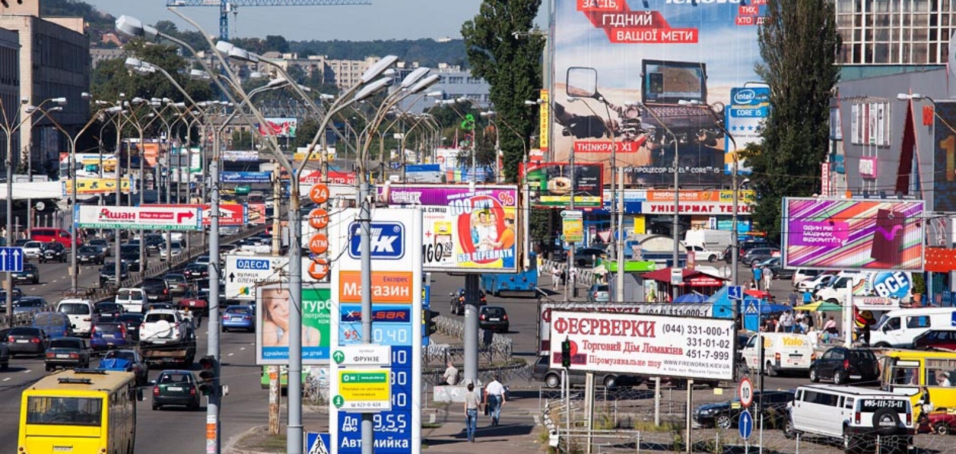 Много рекламы в Киеве