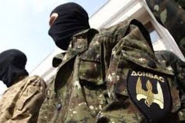 Батальон Донбасс