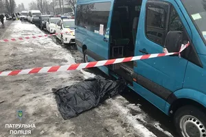 убийство на Черниговской, Киев