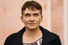 Надія Савченко