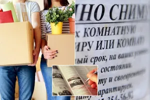 Аренда квартир в Киеве