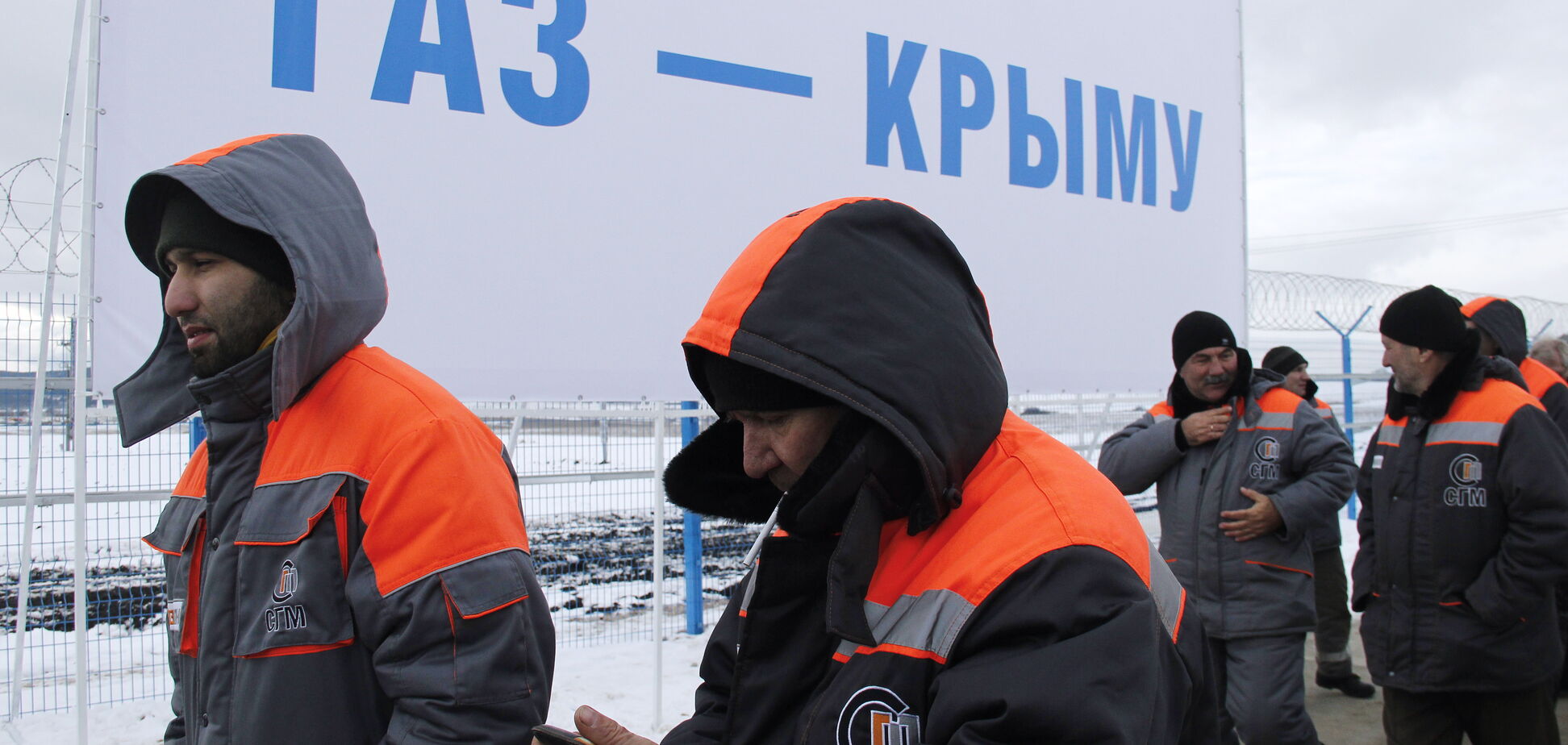 У Держдумі відреагували на майбутню зупинку видобутку газу в Криму