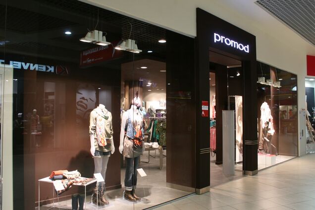 Из Украины уходит известный бренд одежды