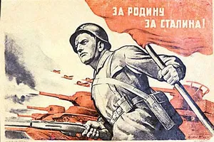пропаганда в СССР