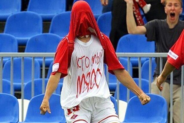 Російські ультрас напали на вболівальників 'Динамо'