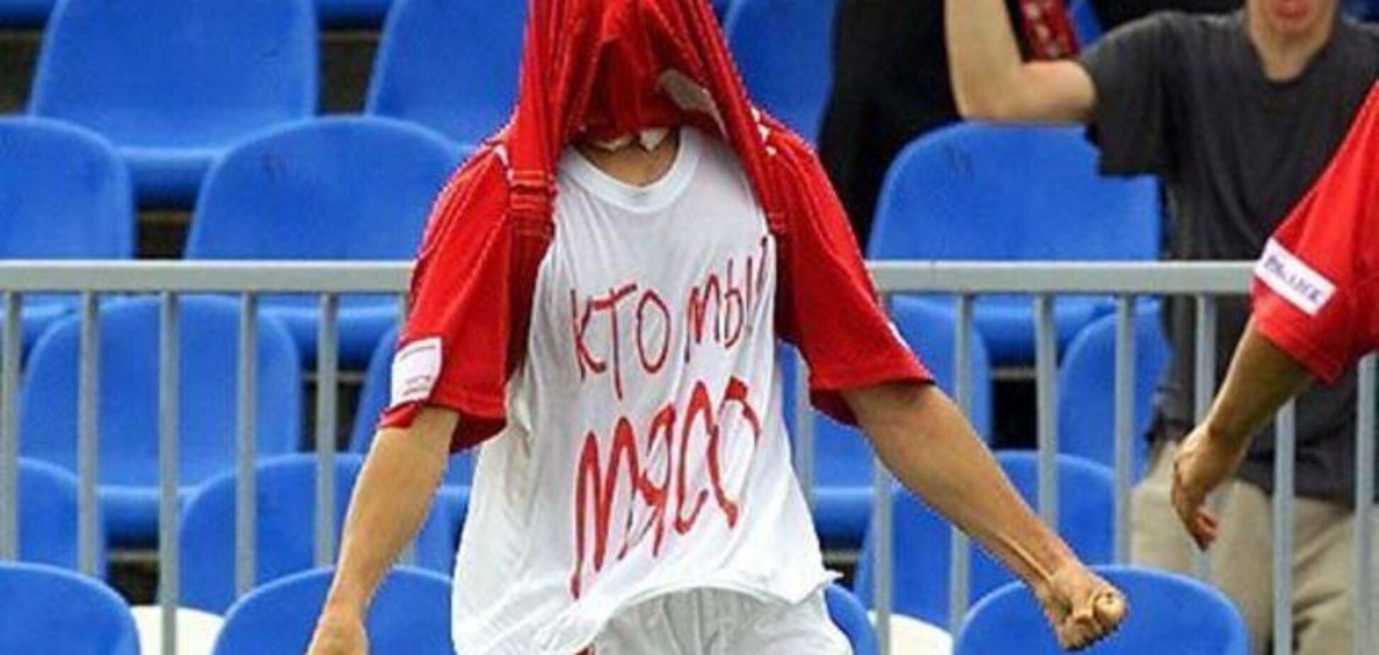 Російські ультрас напали на вболівальників 'Динамо'