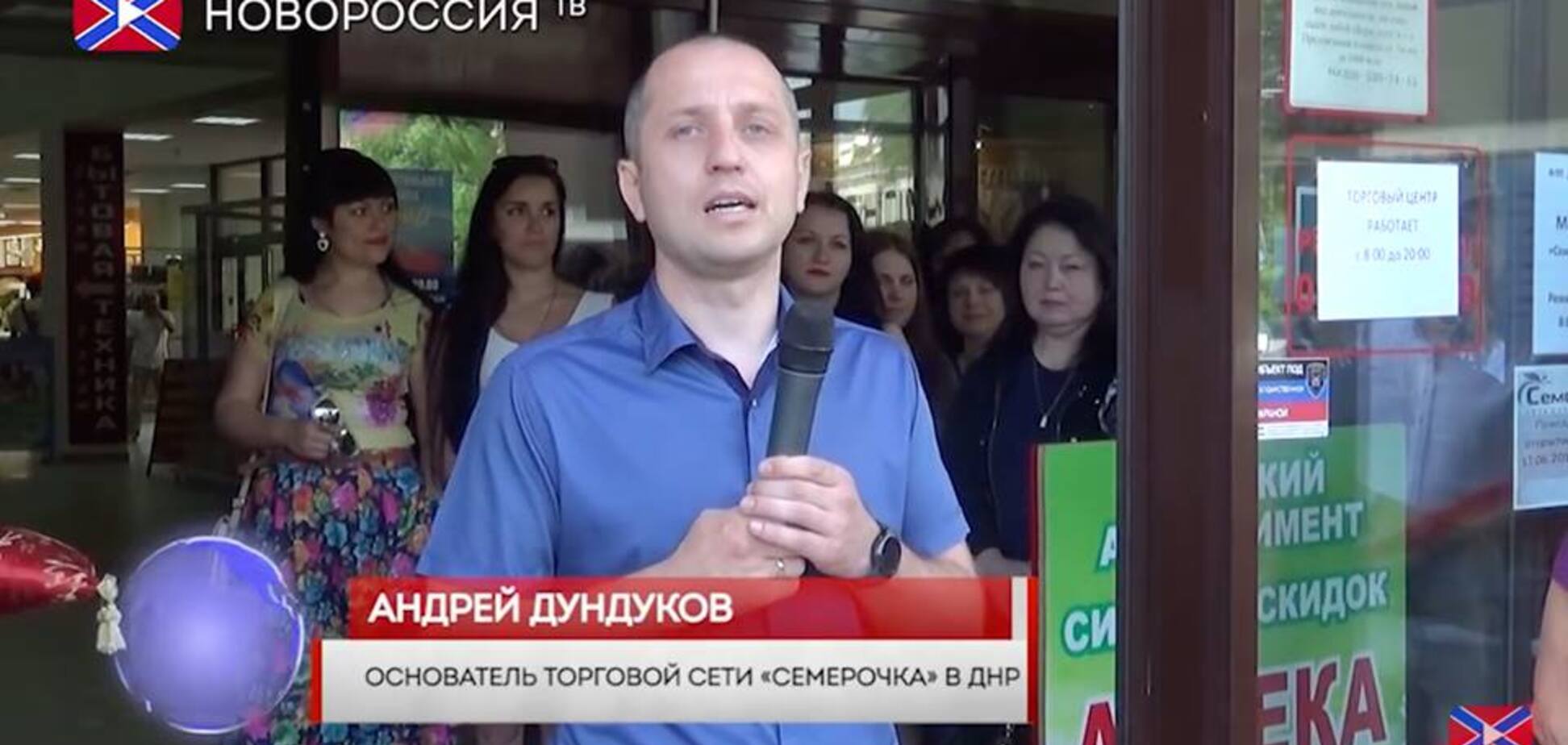 Оболванивание дончан. А вы думали все это было 'за Новороссию'?